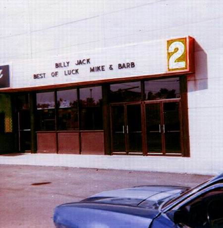 Union Lake Twin Cinemas - AS THE STAGEDOOR 1974 COURTESY MIKE SULLIVAN